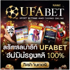 ผลบอลสด thscore